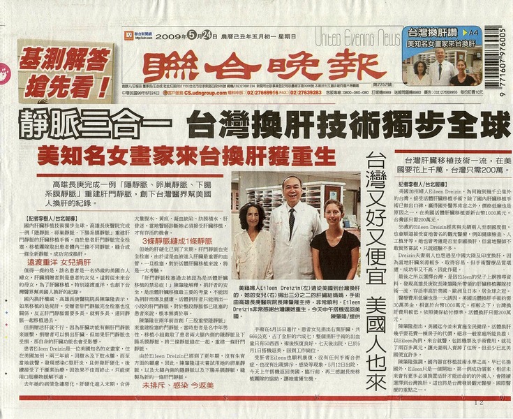 新網頁1